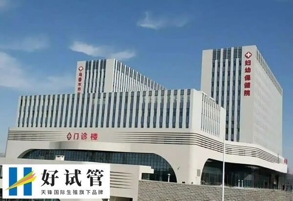 乌鲁木齐妇幼做试管生男孩需要多少钱