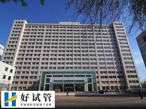 滨州不孕不育医院哪家好