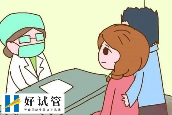 做试管婴儿前检查项目有哪些